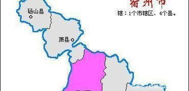  「区划」安徽区划7大怪, 一怪大市拦腰断! 一怪伸手探江南