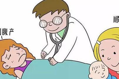 这些关于顺产的谣言，几乎所有人都中招了
