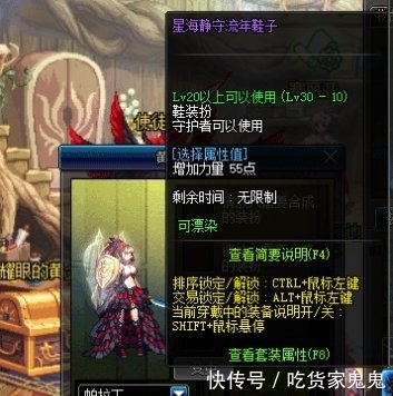  『重复』DNF11套新春装扮能合成出几件天空装扮?