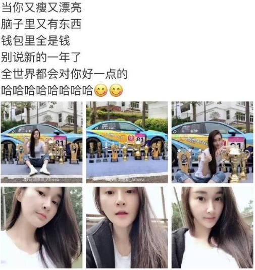 假疫苗老板儿媳遭曝光，十八线女星小三上位，怀孕入门后天天炫富