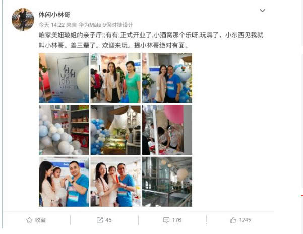 董璇茶餐厅开业杨幂父亲送祝福，结婚戒指瞩目粉碎婚变谣言