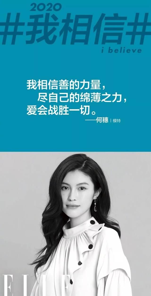  「刻意练习」女模特的身上时尚潮流气场是怎样如何练成的？
