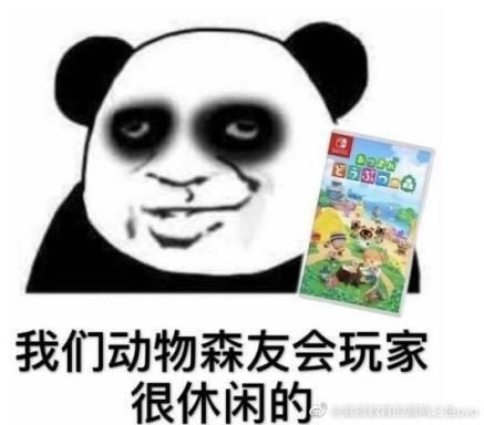  [游戏]动保组织盯上《动森》：不要在游戏里钓鱼，鱼也是会痛的！