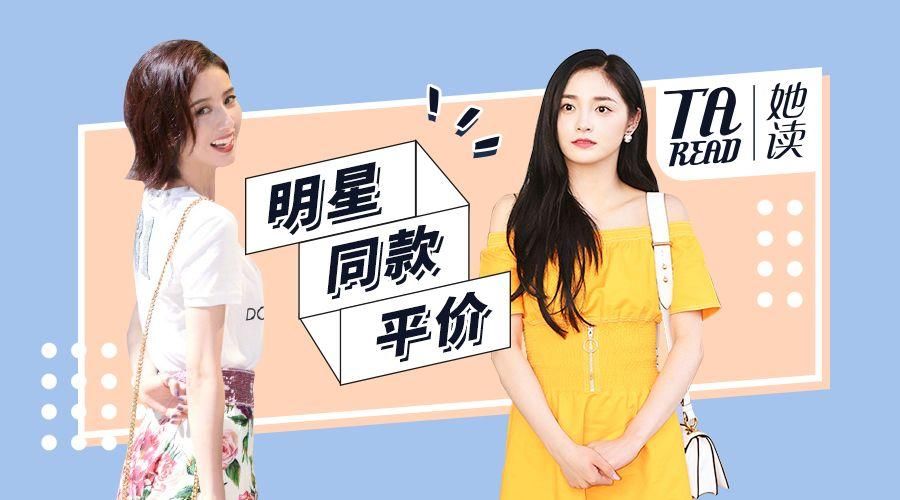 周迅被嘲别演少女，你的良心不会痛吗?