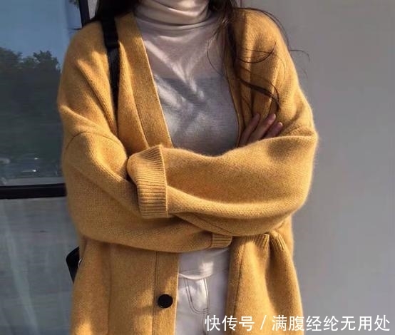  「搭配一」温暖又不失气质的穿搭技巧，黄色系针织衫，很暖人