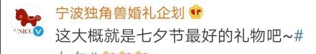 「记得」还记得《甄嬛传》里的曹贵人吗她已经结婚了!