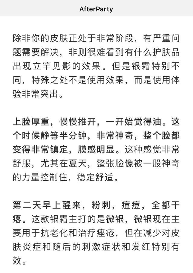 八月爱用红黑榜｜风云变幻之际，他们抓住我的心