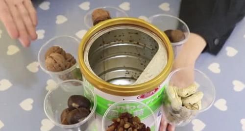  「干果盒」奶粉罐扔掉太可惜了，简单改造一下，没想到还能这么用，真方便