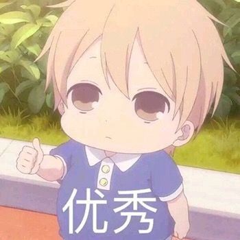 有人说我女朋友发消息diss她，呵呵呵呵呵呵..