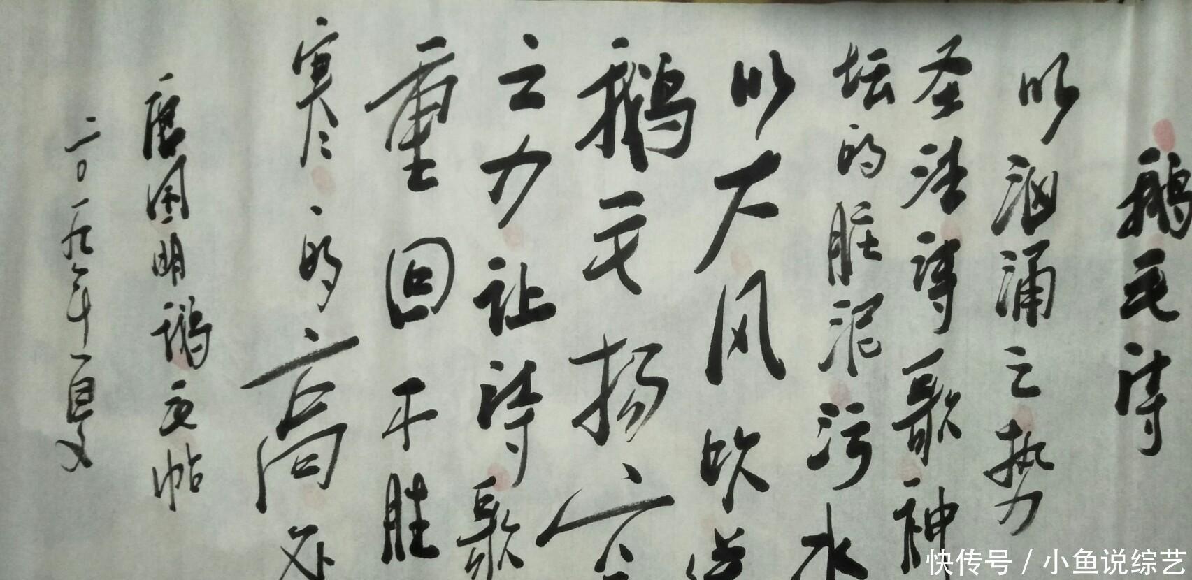 从看牛山来到长沙岳麓山的唐国明与他的半途