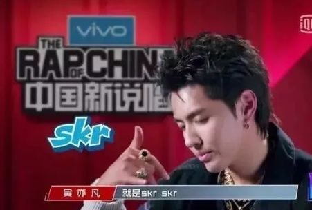 看了《中国新说唱》才发现，木有钱，都不好意思当Rapper了