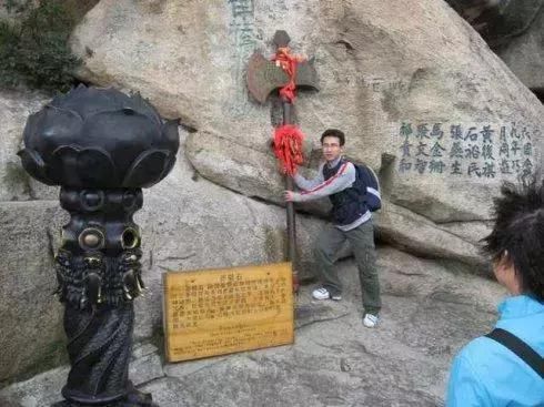 登高揽胜 云海情长