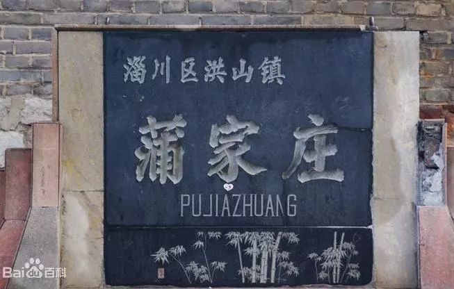 第七批中国历史文化名镇名村出炉！山东这2镇6村上榜~