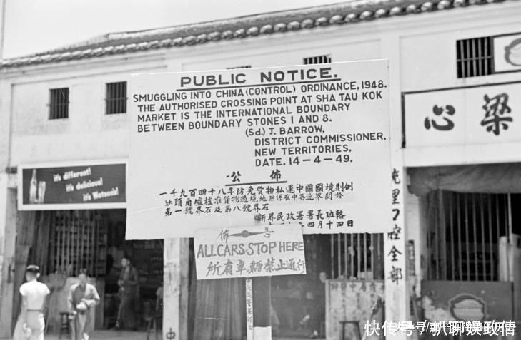  「50年代」50年代的沙头角 戴凉帽的客家阿婆 边境上的英籍香港