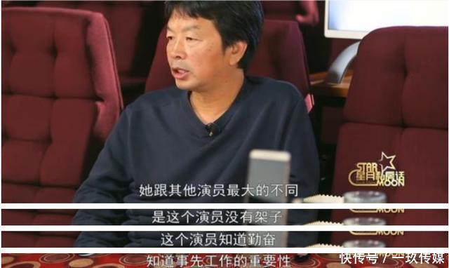 范冰冰真实的实力，谣言不攻自破？