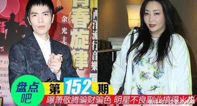 萧敬腾粉丝追星反被告，如今精神失常，父亲发文揭露5年真相！