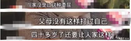保姆控诉遭女艺人雇主打骂