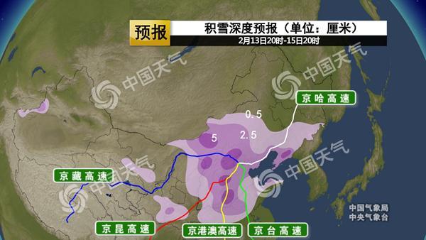 华北迎今冬来最强降雪 江南等地持续湿冷