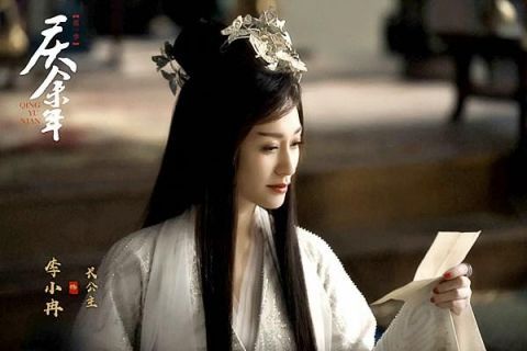 庆余年电视版免费观看