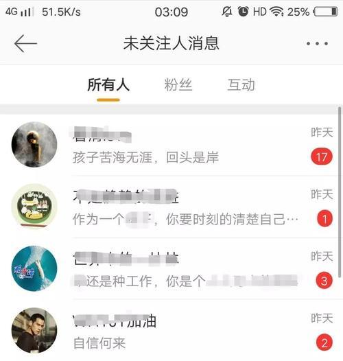 装成江科学妹骗财引战最后还雇水军来黑江科？比尔晴更可怕的女人