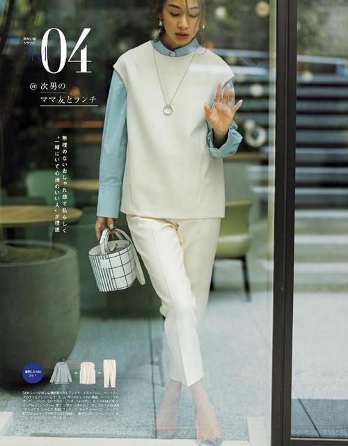  『气质』春天穿什么衬衫不重要，重要的是怎么搭得好看，衬出气质？