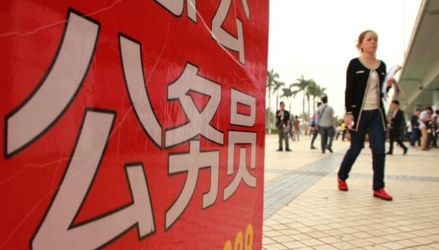  [辞职]事业单位在编人员考取公务员，需要先辞职还是直接调动呢