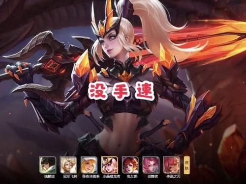  「从来不」全皮肤却从来不玩的英雄，小乔不买不舒服，鲁班理解，而她全皮肤什么意思？