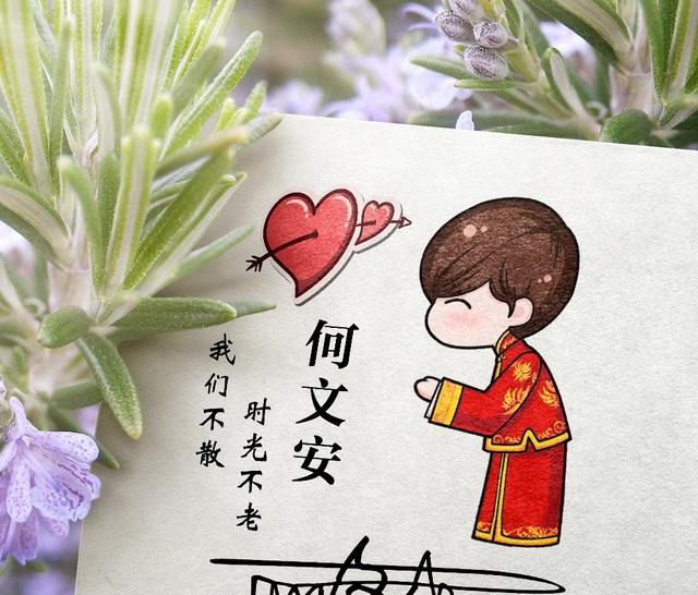  「花开」姓氏情侣头像13张，温馨花语，爱意满满