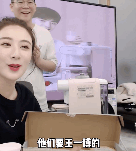 肖战和王一博的直播间