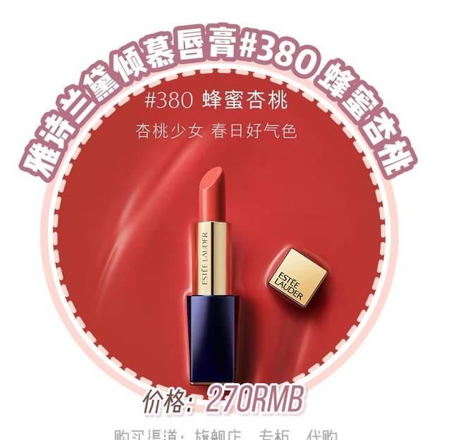  春夏：MAC、3CE 的春夏口红好看哭了！涂上显白 3 个度！！！