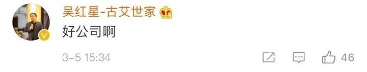  「信工程保障」华为给一线员工每天发2000元补助！网友酸了员工却说……