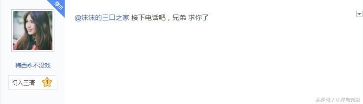 王思聪欠债不还最新进展，律师发声，债主消失，是碰瓷还是实锤？