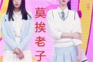  『微调』女明星变美靠打针，哪个艺人不微调的，她也太敢说了吧