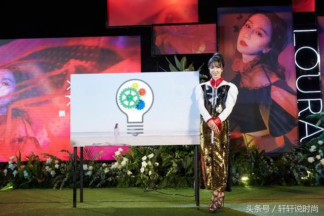 娄艺潇太会玩了，居然把金色裤子剪开来当裙子，网友：我可不敢穿