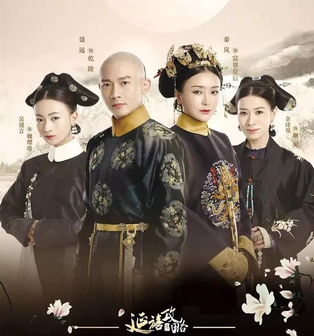 支持正版！延禧攻略声明剧本遭大量恶意散布，片方声明将依法追责