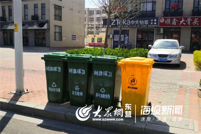  『利津』东营利津：开启生活垃圾分类新时尚