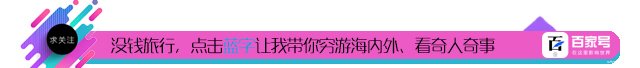 中国游客最厌恶的国家,曾经中国人很爱去,如今旅游业基本停滞