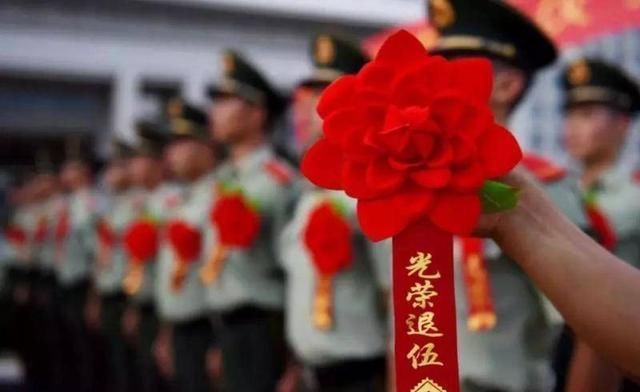 「解读」关于调整优抚对象生活补助标准，看你能拿多少？