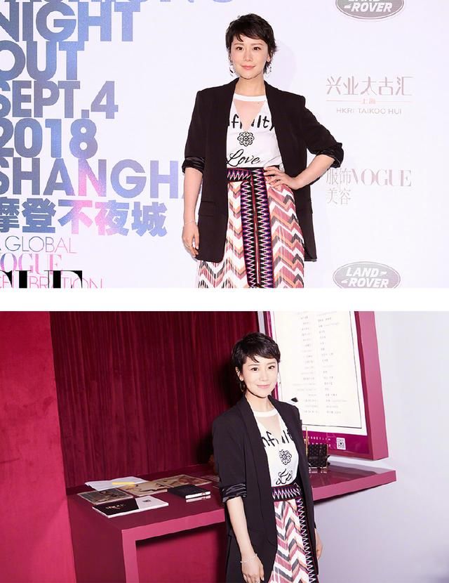 海清出席活动亮点满满，黑西装和领口的镂空，都没这条印花裙抢镜