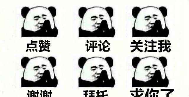  「熊猫哥哥」王者荣耀：黄忠怎么玩才厉害？出装、打法，为你全面解析！