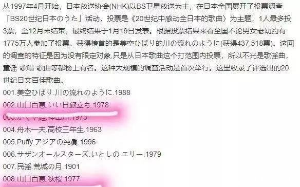 「丈夫」60岁山口百惠近照曝光为了丈夫消失了40年，如今她真的幸福吗