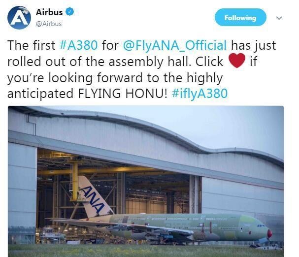 更舒服的巨无霸！全日空首架A380完成总装下线 将飞夏威夷航线