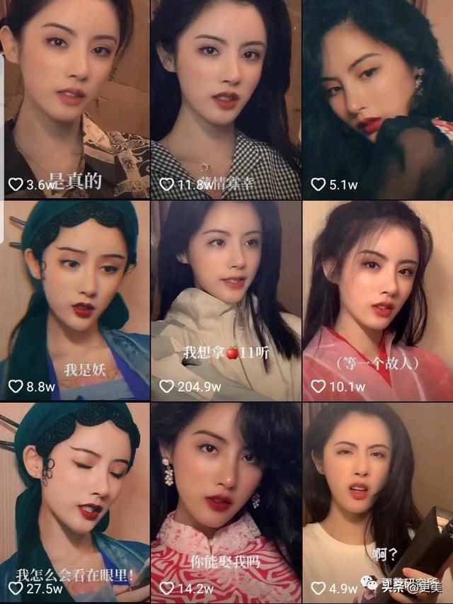 『 滤镜』真美人热巴却颜值暴跌，到底怎么拍才好看？，小网红靠滤镜成天仙