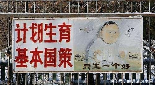 如果中国没有实行计划生育，现在会有多少人口看完一身冷汗