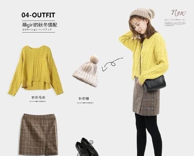 「色调很」9组精致温柔的日系风穿搭,每一套都能直接套用在我们身上!