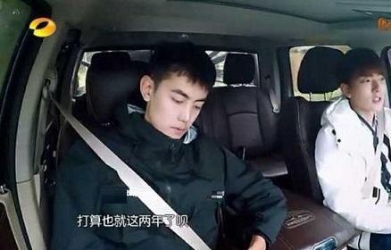 阚清子证实已和男友分手,纪凌尘转发却因四个字被批渣男,蹭热度