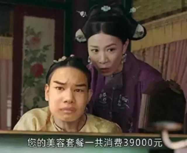 想“换脸”不用去整容院，换个发型超省钱！