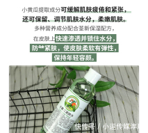  [摆在]这些“不起眼”护肤品，摆在超市货架无人问津，其实都是良心货！