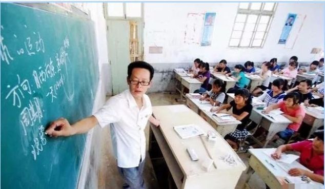 2020事业单位改革：薪资会下调？教师取消事业编？