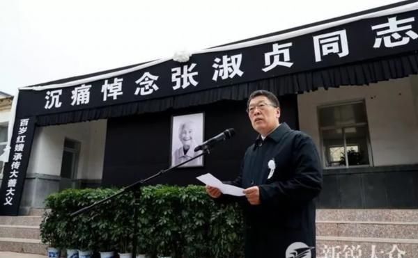 悲痛百岁沂蒙红嫂去世后，中央领导同志哀悼，省委书记亲自送别